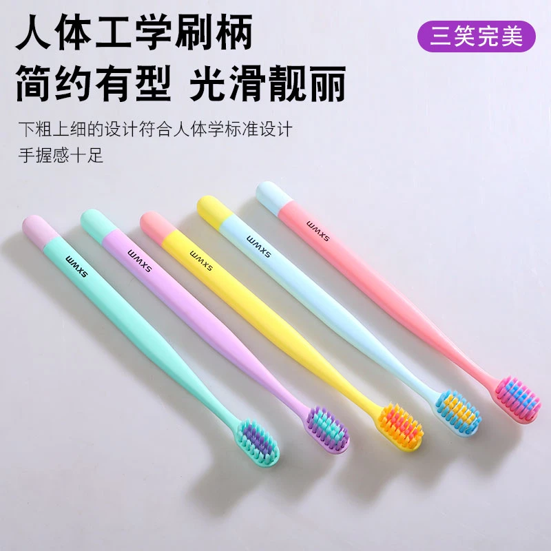 【5支】高品质高档白色细软毛牙刷成人家用刮舌苔软毛板清洁牙刷