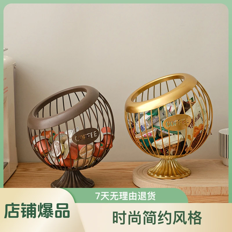 客厅茶几糖果收纳盘装饰摆件高铁艺水果篮零食放置收纳篮轻奢家用