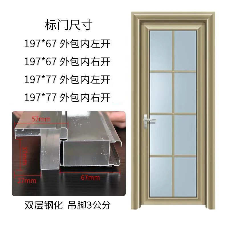 玻璃门卫生间门浴室门厨房门铝合金门防水防潮隔断洗手间门