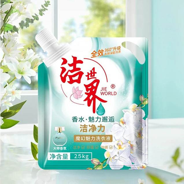 洁世界香水邂逅魔幻魅力洗衣液到手5斤低泡易洗留香-商城专属