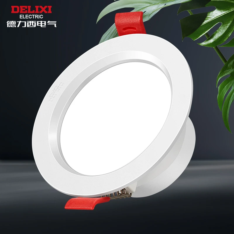 【厂家直销】德力西led筒灯嵌入式家用客厅新款防眩桶灯led筒灯圆形