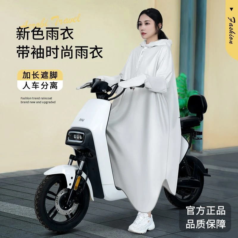 雨衣女款电动电瓶车长款全身暴雨单人电动车骑行专用成人连体雨披