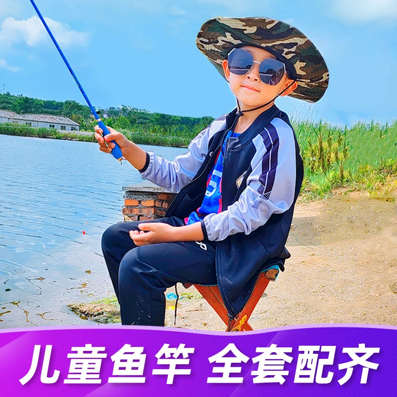 迪恩颜色精灵儿童专用鱼竿套装超软伸缩手持小孩专用钓鱼虾竿钓虾