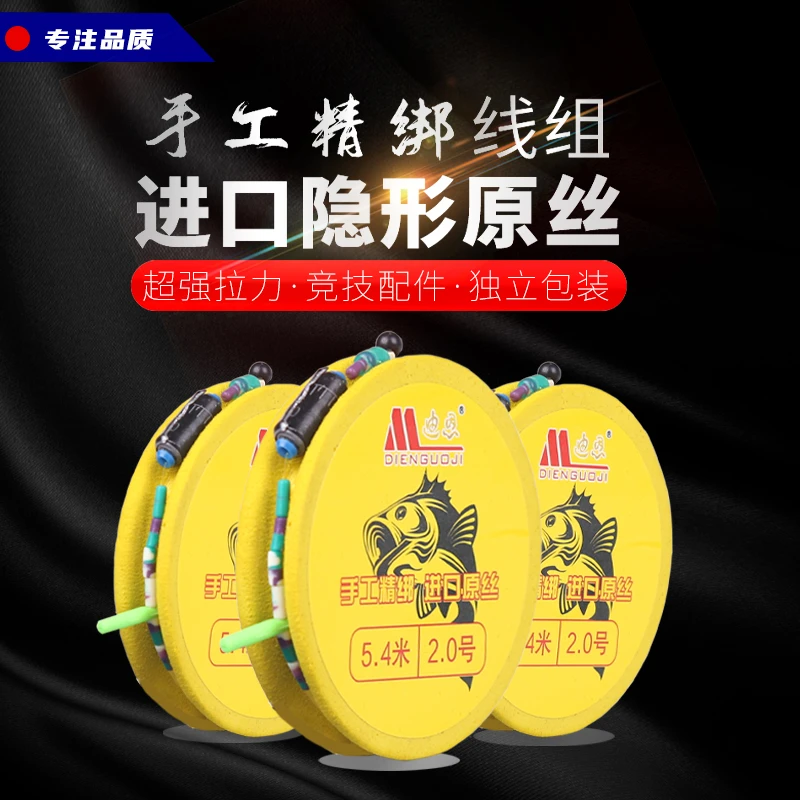 迪恩成品线组进口原丝手工精绑绑好线组全套套装高端手绑线组配件