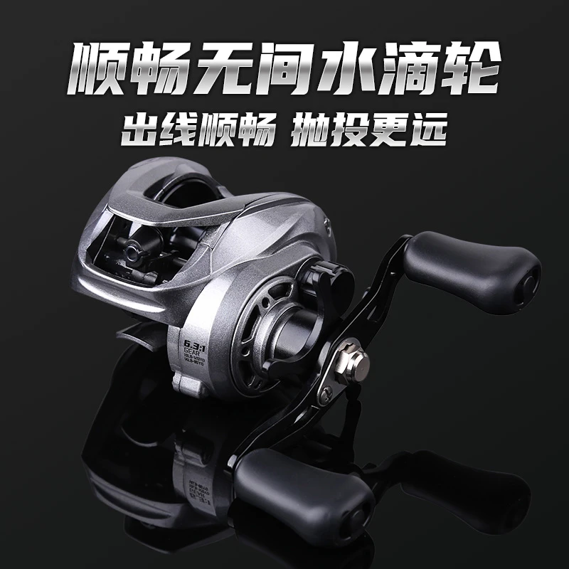 【战甲水滴轮】 10颗强效磁力珠25档精细调节