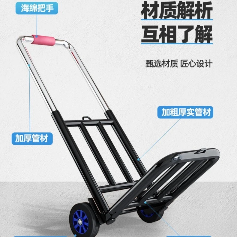折叠行李车手拉车拉杆车小推车便携购物车拉货车载重王小拉车家用