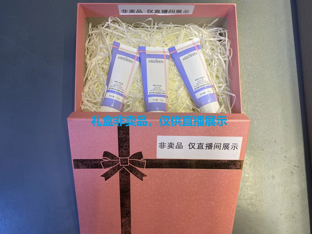 首饰袋 礼盒/箱 【仅直播展示非赠品】收纳盒礼品盒 介意勿拍