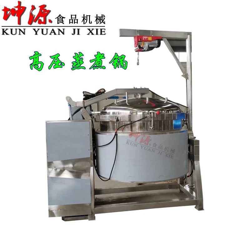 全自动高压蒸煮锅粽子 玉米多功能猪肠蒸煮加工专用厂家直销 设备