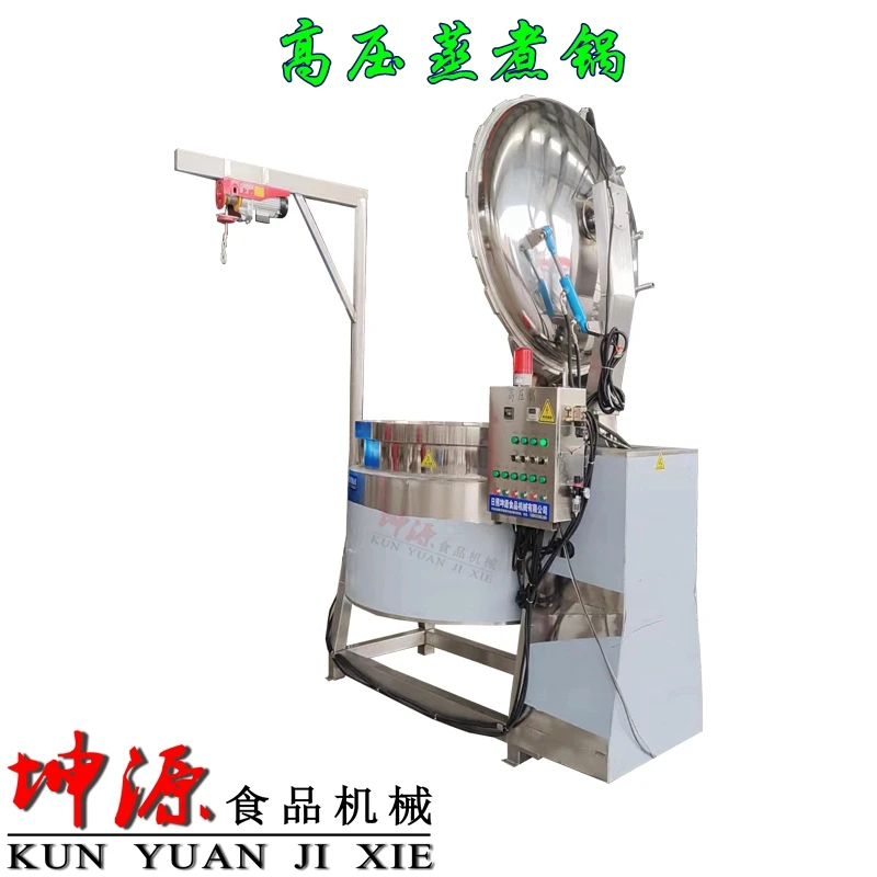 不锈钢高温高压蒸煮锅高温熬汤煮肉锅全自动煮粽子机器蒸汽粽子锅