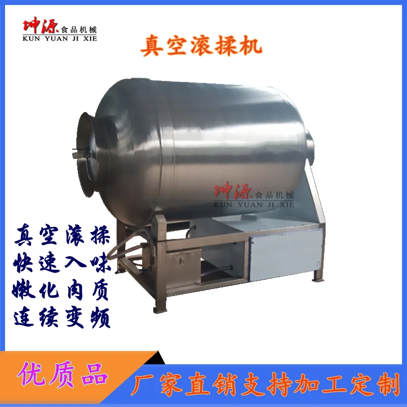 不锈钢真空滚揉机全自动肉制品入味嫩化机肉制品加工厂家直销设备