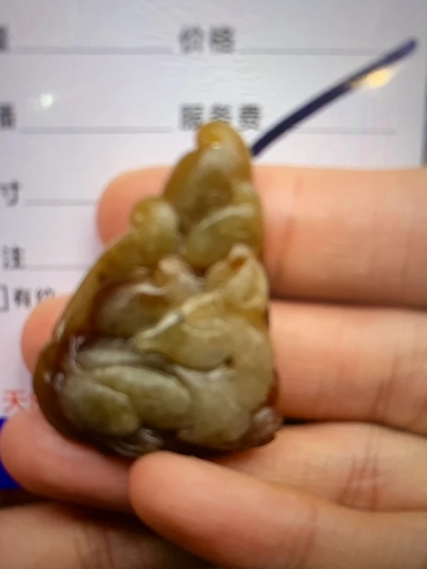翡翠A货一物一证