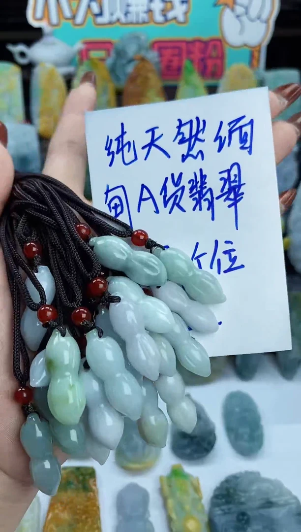 【闪购商品】翡翠颈饰未镶嵌多样性发货