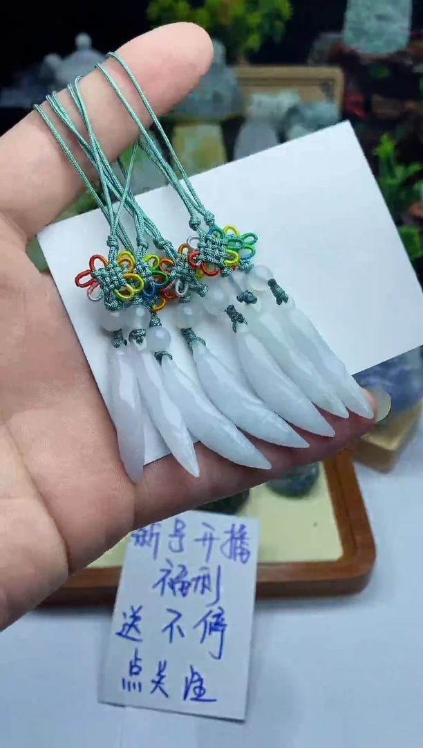 【闪购商品】翡翠1未镶嵌多样性发货其一