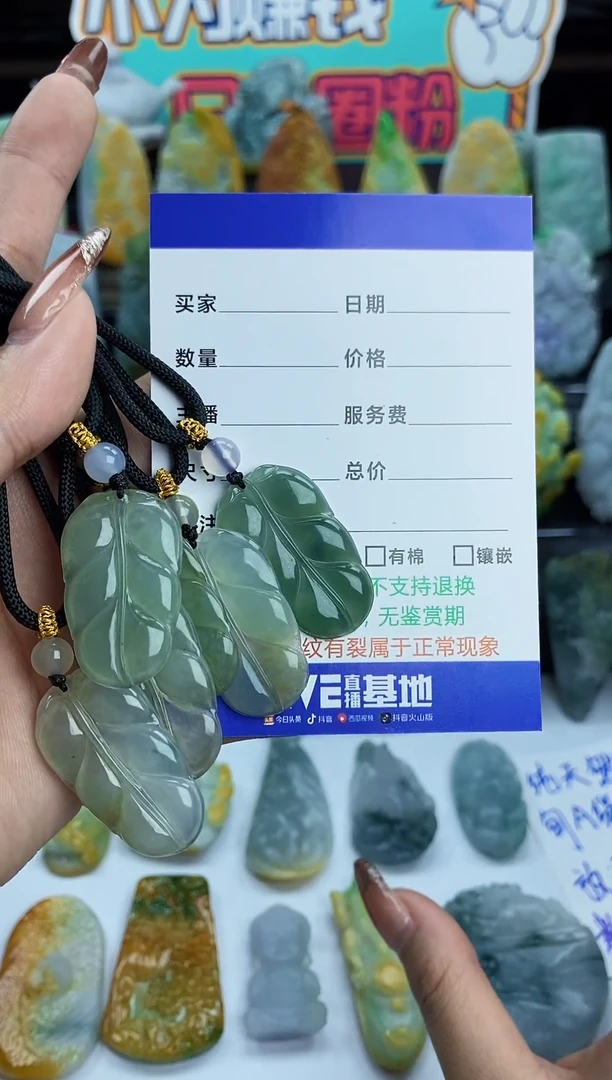 【闪购商品】翡翠颈饰未镶嵌多样性发货其一