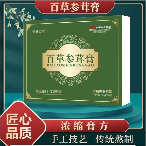 谯园百味 百草膏