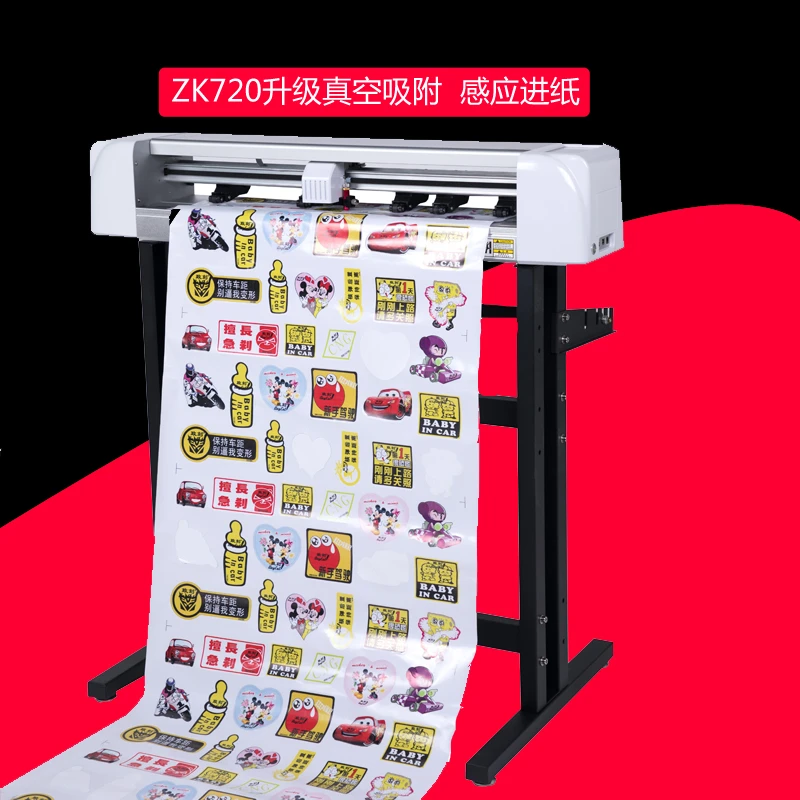 刻字机CCD摄像头模切刻字即时贴车贴白卡相纸真空吸附感应进纸不