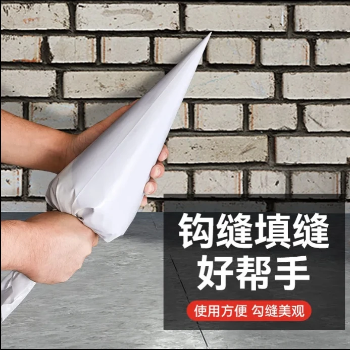 勾缝袋填缝袋外墙瓷砖挤水泥袋压缝球专用补缝塞灌浆枪大号加厚