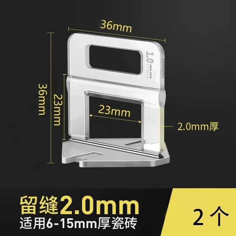 瓷砖找平器十字卡铺砖定位调平器底座密缝铺贴贴砖方便铺地砖
