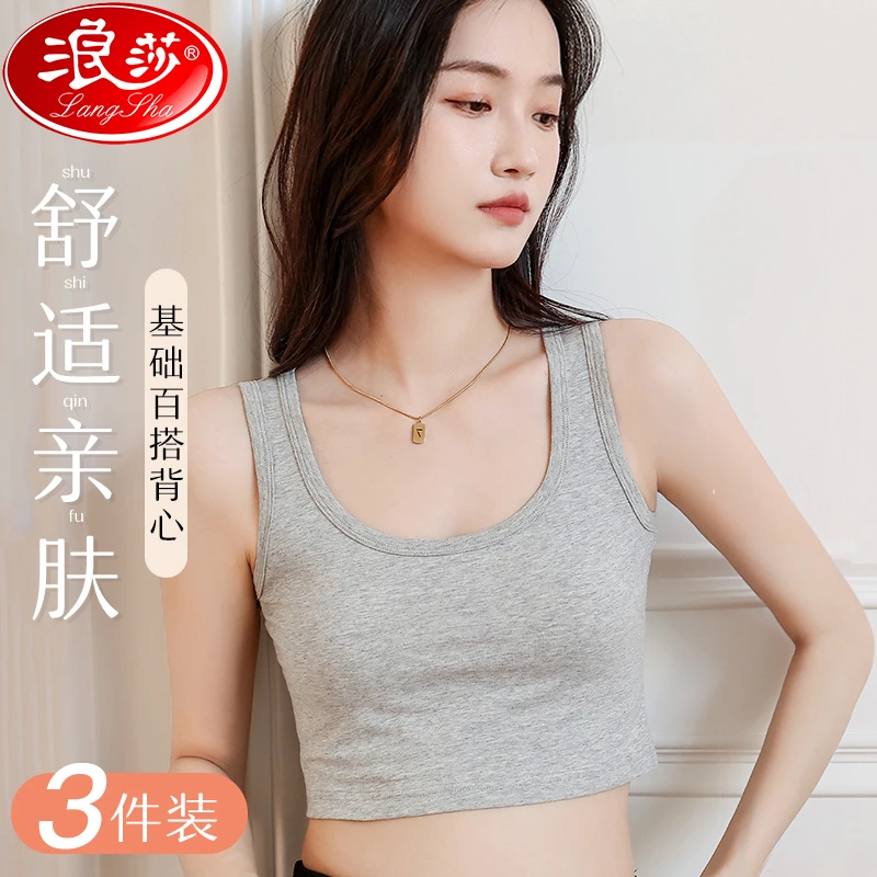 吊带背心女士内搭夏季薄款纯棉防走光带胸垫一体抹胸外穿内衣文胸