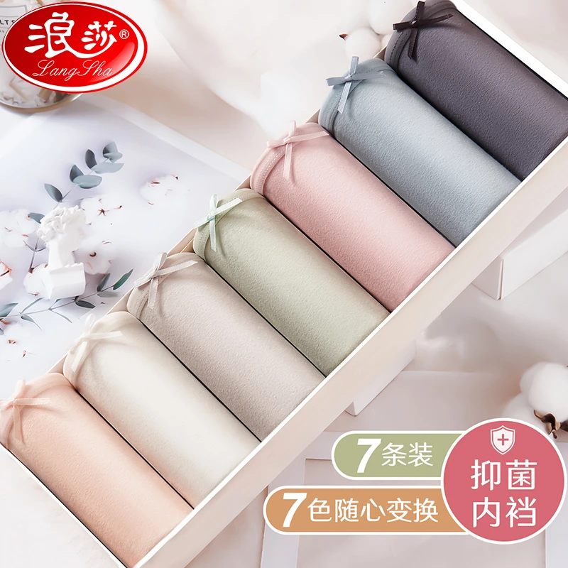 浪莎女士内裤纯棉裆抗菌无痕中腰春夏性感甜美日系少女生三角8208