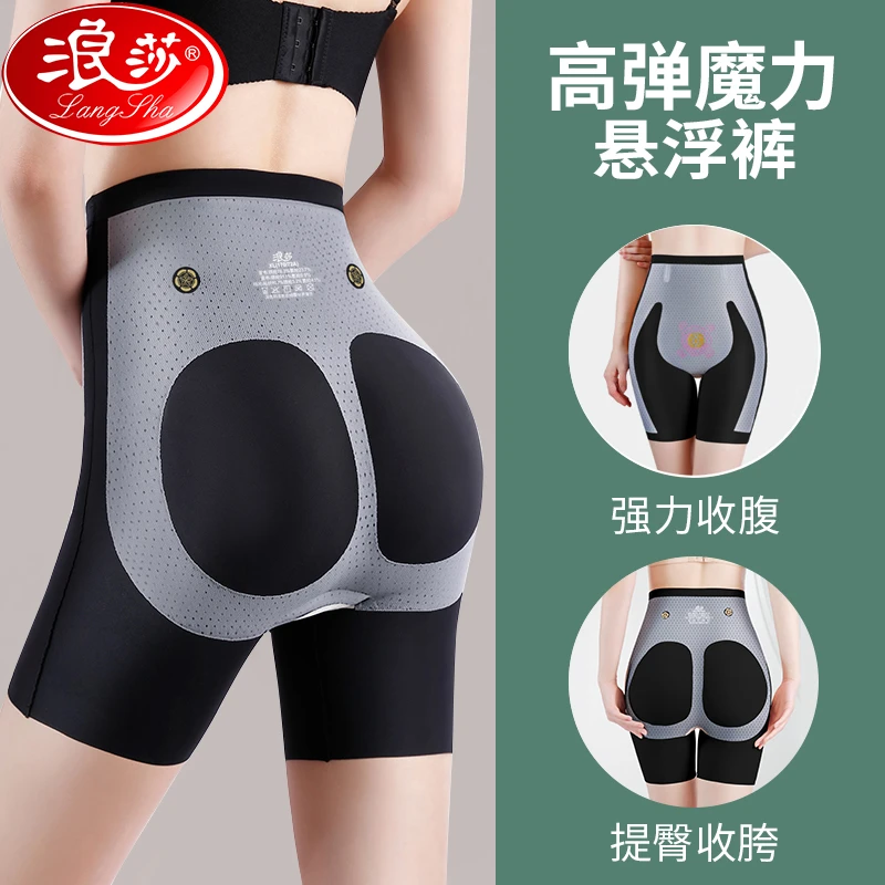 高腰收腹提臀裤收小肚子塑形翘臀收胯产后束腰悬浮安全内裤女