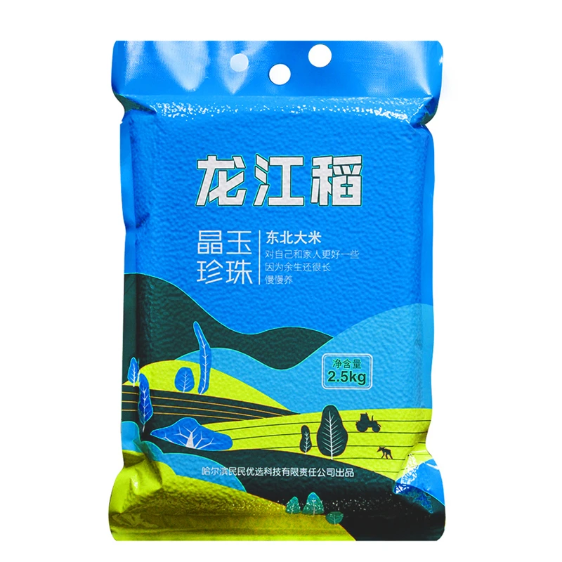 c【2024年新米】龙江稻晶玉珍珠米5斤东北特产大米家庭装黑土地大米