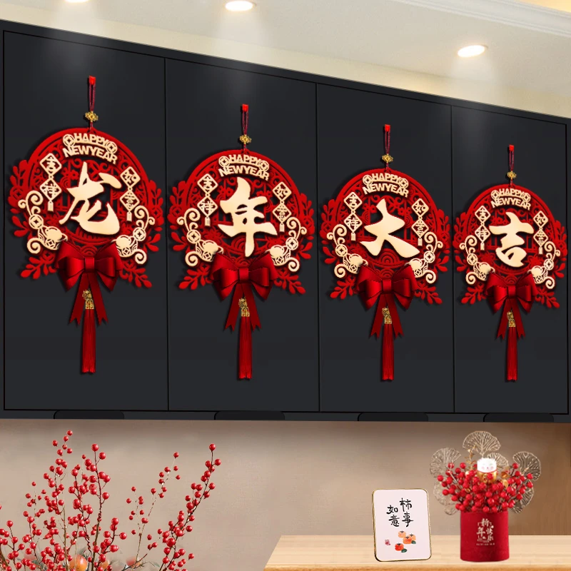 新年装饰挂件春节2024新春挂饰喜庆场景布置过年门贴龙年大门福字