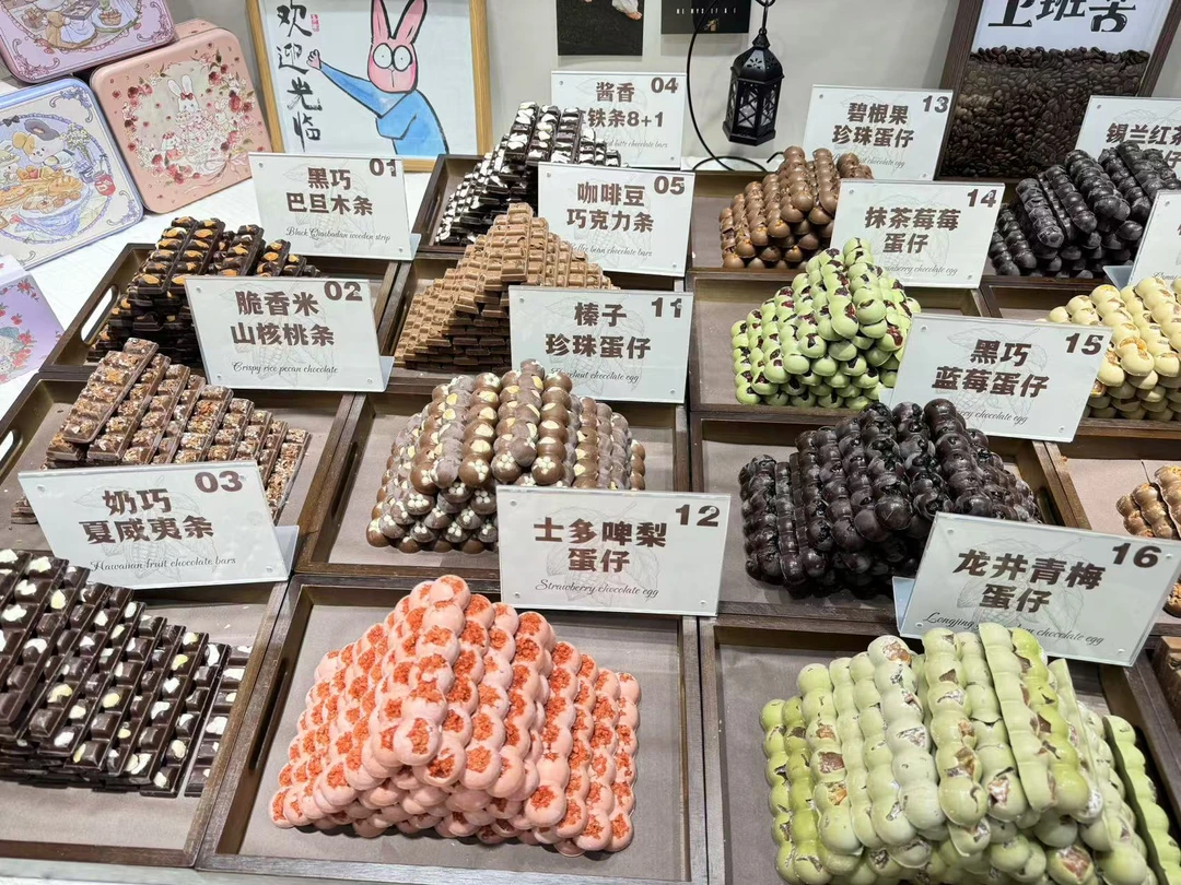 小胡哥家纯可可巧克力