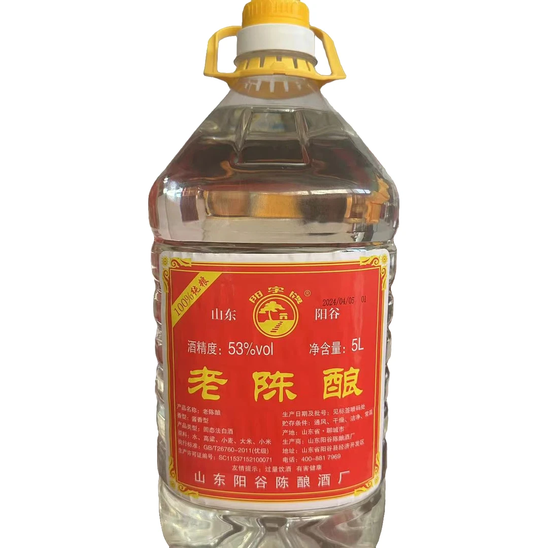 阳字牌酱香型老陈酿红标桶装53%Vol5L
