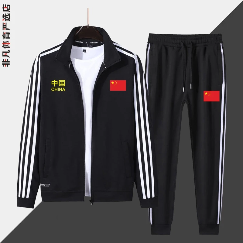 中国China国家队立领外套运动休闲套装男女秋冬季晨跑套装训练服