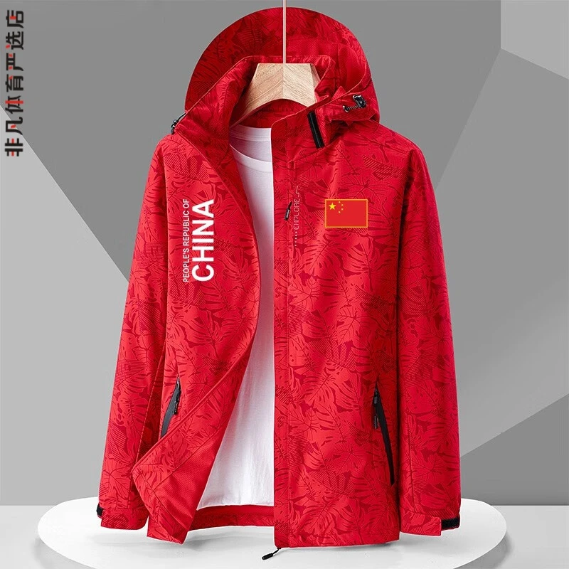 中国国家队CHINA运动薄款冲锋衣外套男女学生春秋户外登山服上衣