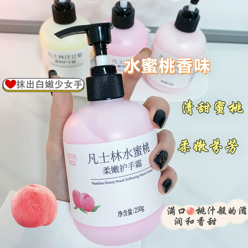 2瓶装凡士林护手霜补水滋润秋冬手部护理大容量细腻按压式不油腻