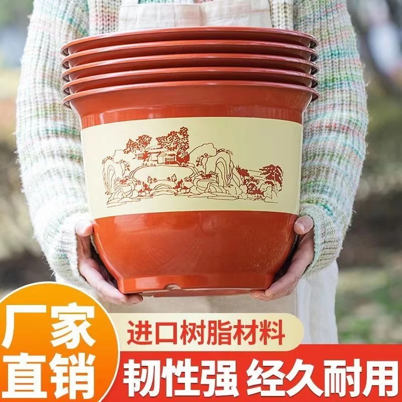 【拍1发6】30cm口径大号加厚种果树仿陶瓷透气家用透气多肉透气花盆