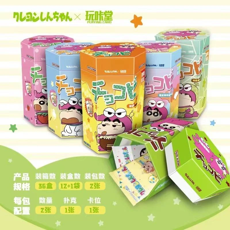 玩咔堂蜡笔小新盲盒收藏卡牌(默认代拆)