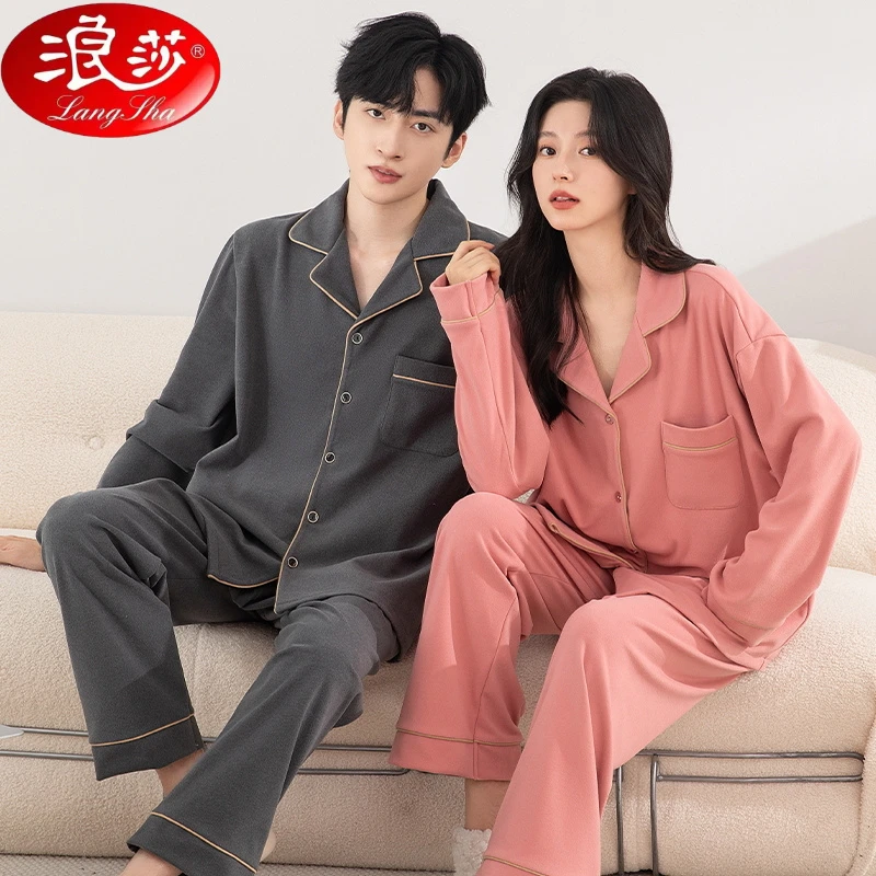 浪莎冬季德绒翻领开衫长袖长裤睡衣男女情侣休闲家居服套装可外穿