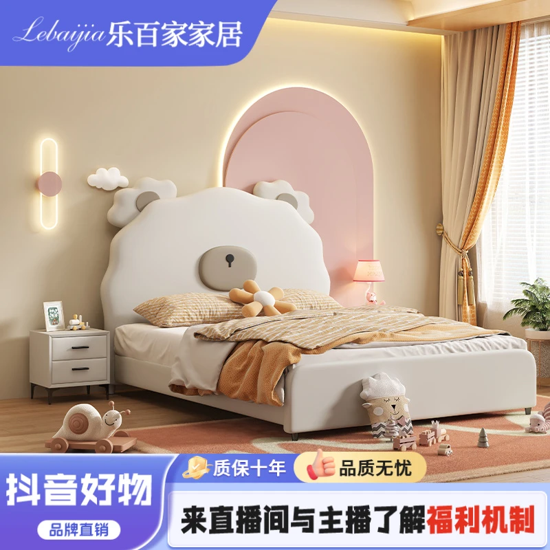 现代简约儿童床男孩女孩1.5米小户型次卧床1.2小熊床公主床1.35米