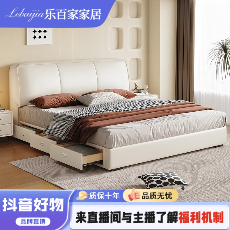 现代简约ins风软包床侘寂奶油皮艺床主卧室轻奢双人床家用皮床
