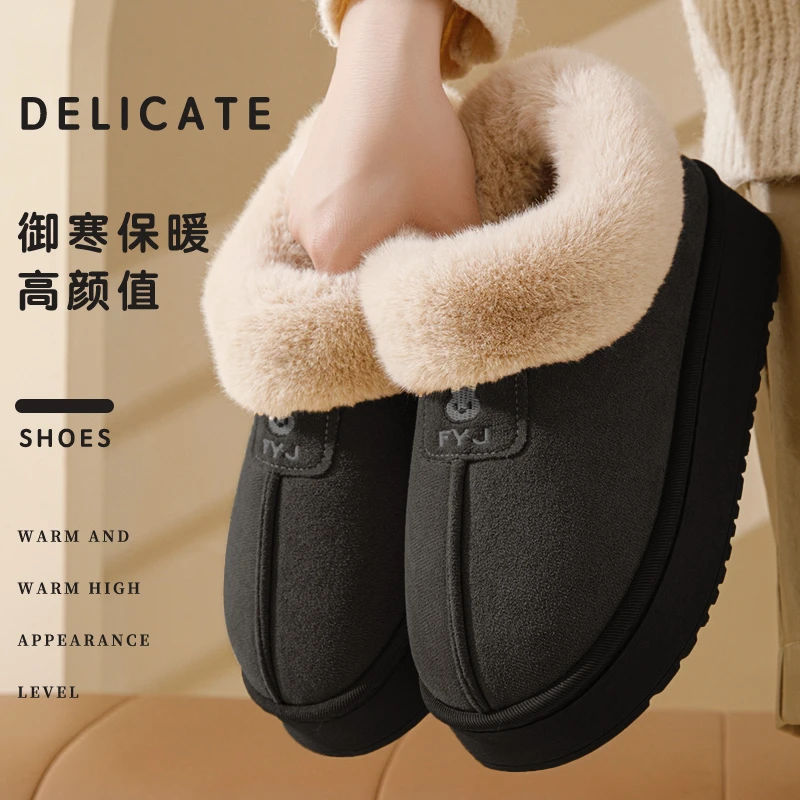 新款棉拖外穿包跟踩屎感雪地靴男款秋冬季厚底保暖家居室内毛绒女