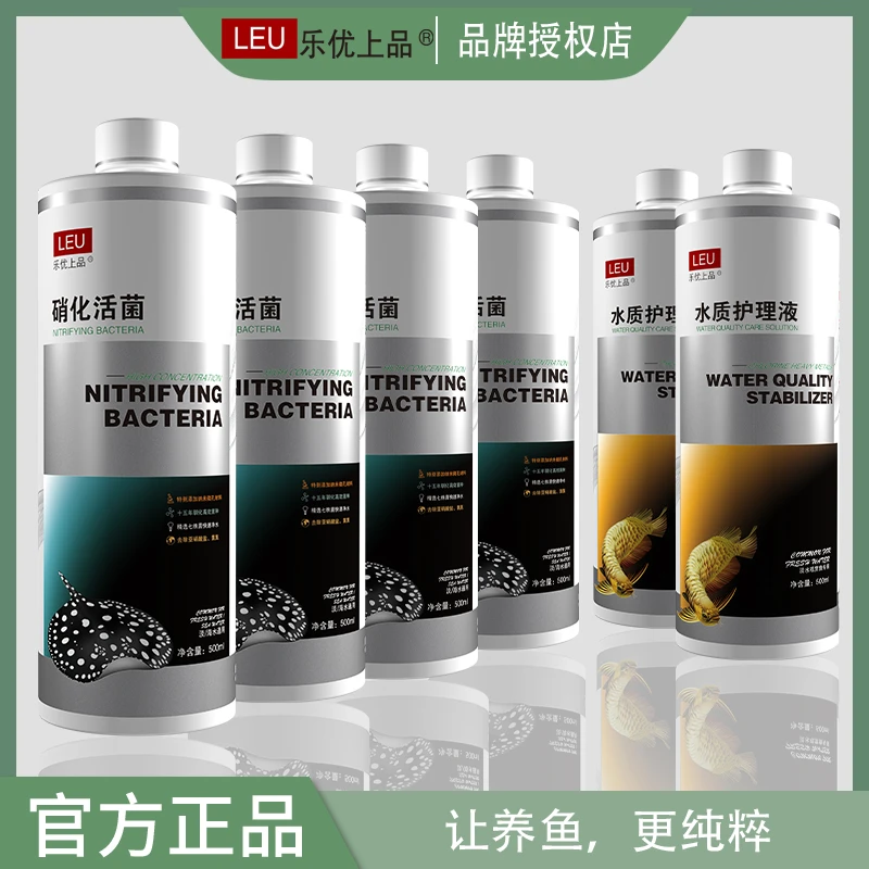 【复购率95%专业级5亿菌活/ML】高端至臻系列告别浑浊、腥臭、发白！