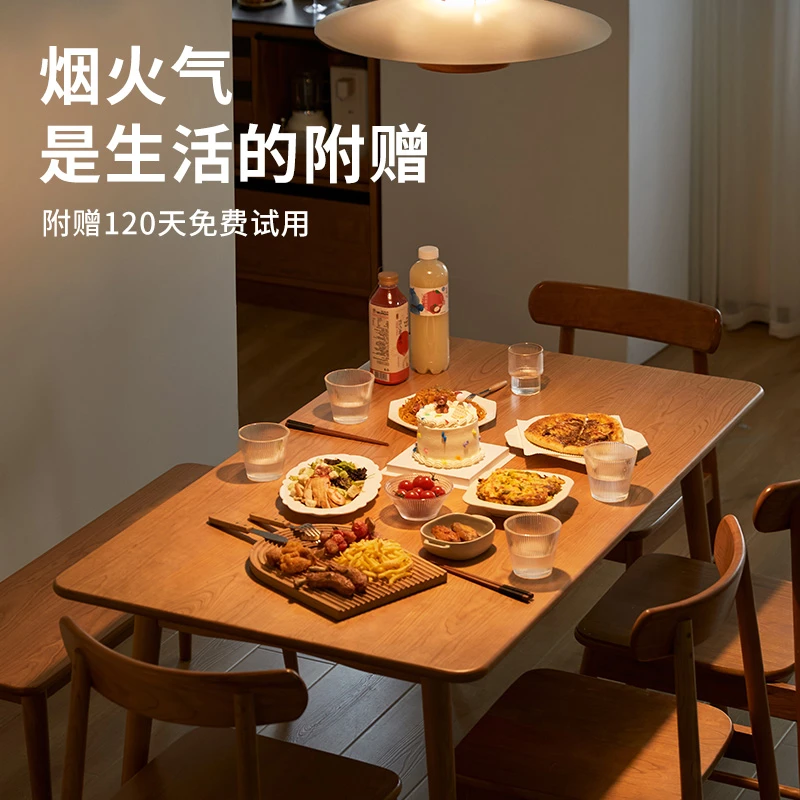 北陌双十一实木家具食味餐桌樱桃木白橡木