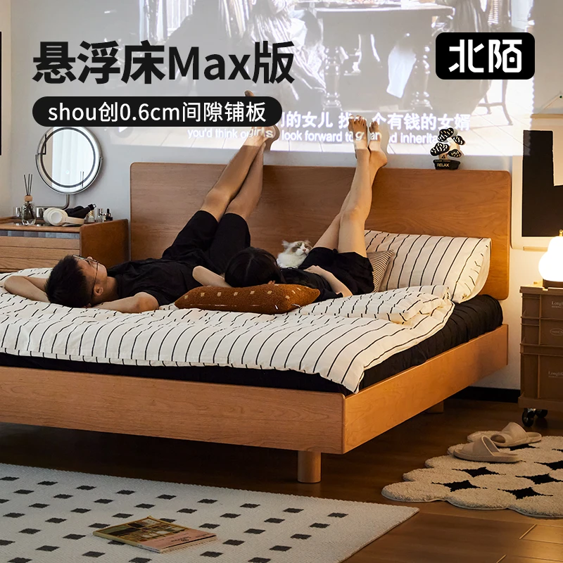 实木悬浮床浮岛床max老连接实木床