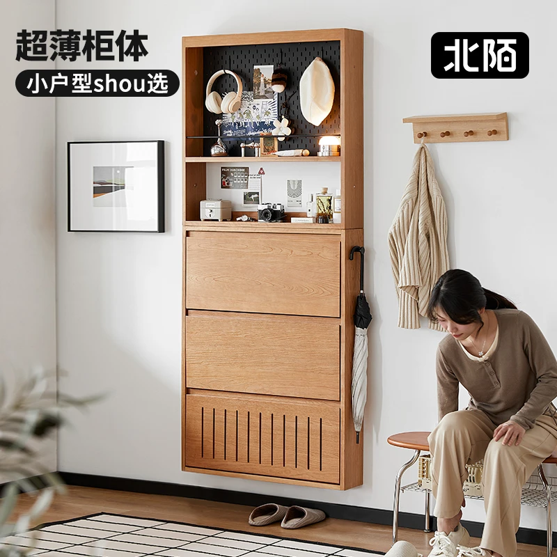 【38好物节】实木鞋柜极窄超薄北欧樱桃木家用门口悬浮入户玄关柜