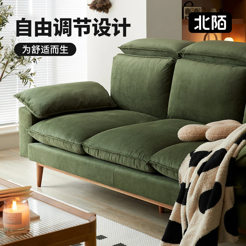 北陌布艺沙发北欧可调节小户型客厅日式复古灯芯绒三人位沙发