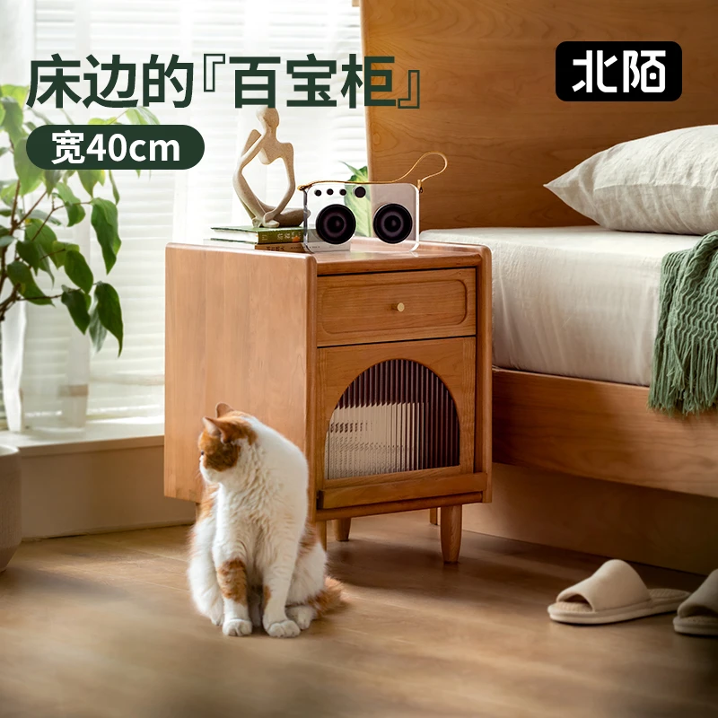 北陌家具实木床头柜置物家用日式樱桃木原木简约卧室储物收纳边柜