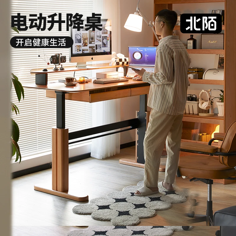 【北陌清仓】北电动升降桌实木智能家用日式写字台电脑桌樱桃木书桌