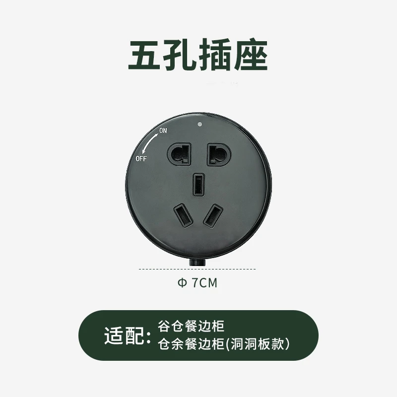 北陌家具辅助配件插座座套公牛椅坐垫套书桌模块