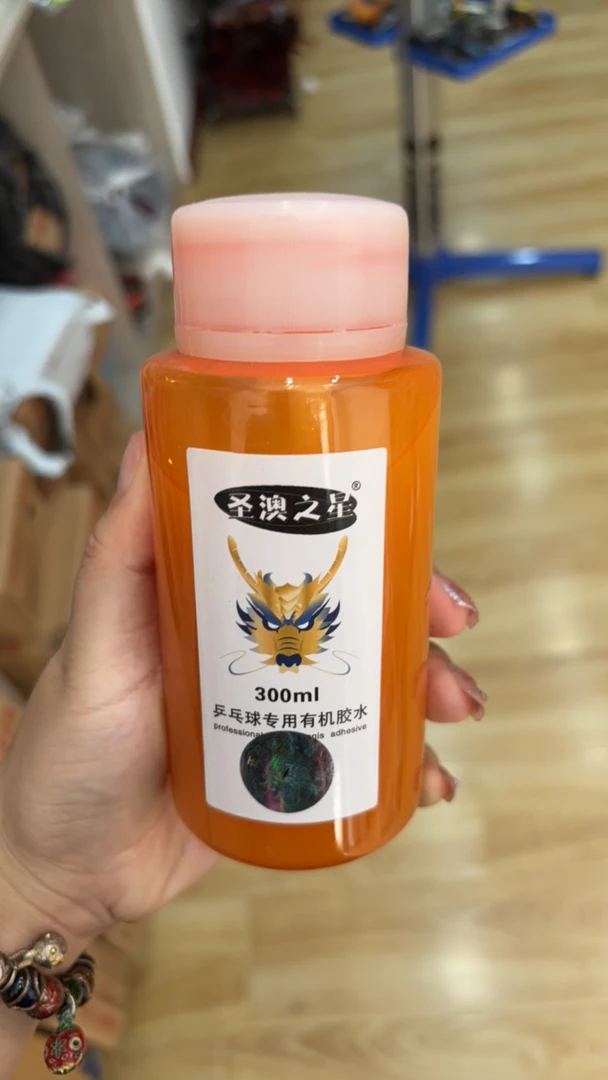 圣澳专用乒乓球乒乓之星胶皮胶水粘合剂有机胶棒乒乓球拍专业