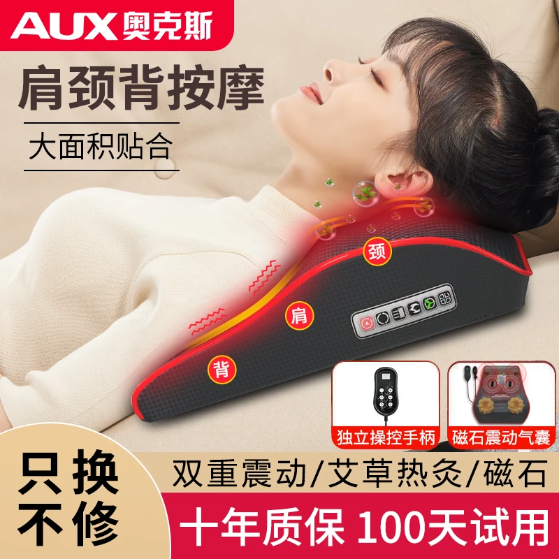 奥克斯颈椎按摩器家用多功能颈肩背腰部斜方肌电动按摩仪热敷靠垫