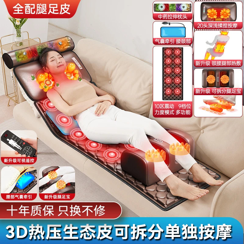 奥克斯按摩床垫全身多功能按摩垫肩颈腰背部自动热敷震动