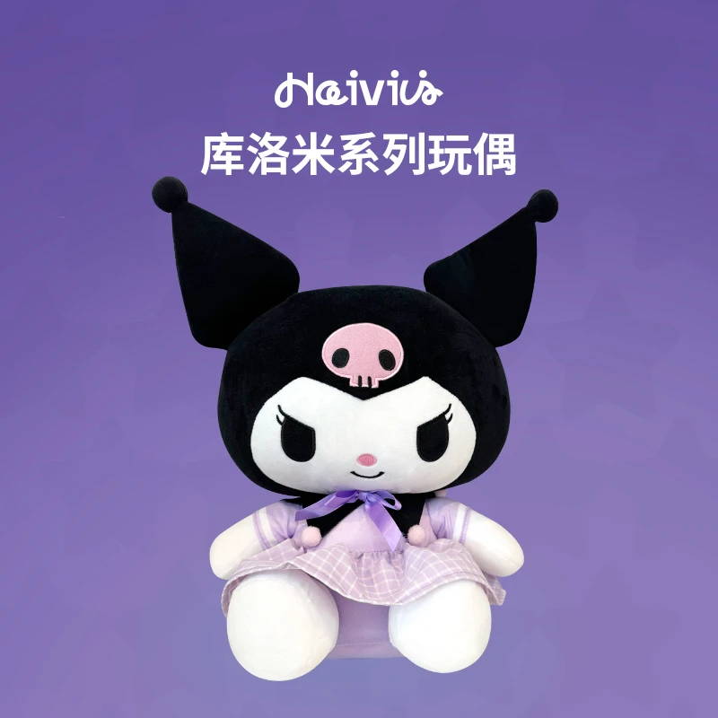 Haivivi&澳捷尔三丽鸥正版授权库洛米玩偶haivivi智能玩具店